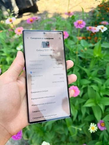 хонор 50: Samsung Galaxy S22 Ultra, Б/у, 256 ГБ, цвет - Черный, 1 SIM — 4