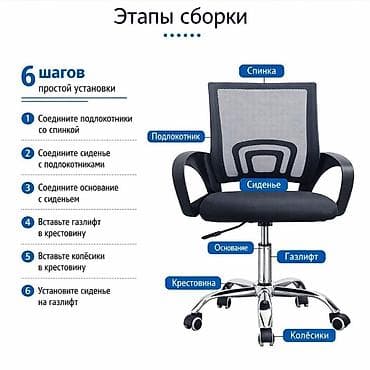 metta samurai: Офисное кресло, С колесиками, цвет - Черный — 3