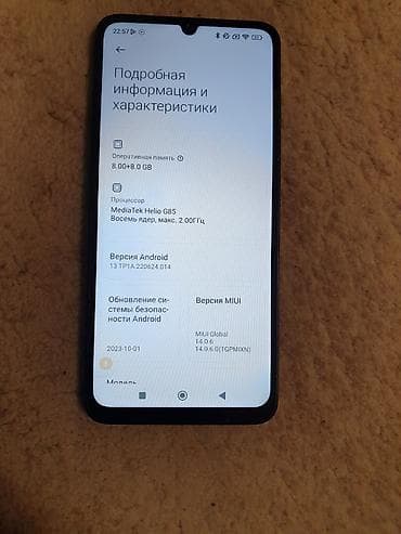 Аудиотехника: Poco C65, Б/у, 256 ГБ, цвет - Черный, 2 SIM — 4