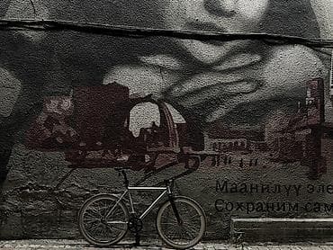 Городской велосипед, Рама M (156 - 178 см) — 1