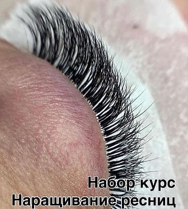 Красота, здоровье: Курсы | Мастера по наращиванию ресниц — 2
