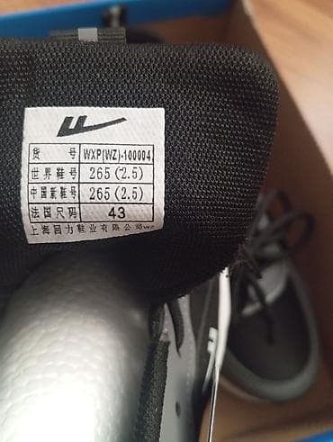 зимние сапоги муж: Кроссовки новые мужские - Размер: 43 (маломерка 41) - Цвет — 1