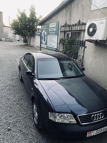 Транспорт: Audi A6: 1998 г., 2.8 л, Типтроник, Бензин, Седан — 1