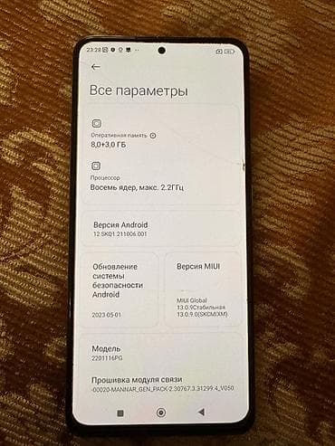 redmi 9 т: Poco X4 Pro, 256 ГБ, түсү - Сары — 3