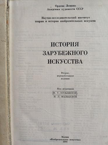third edition solutions: История Второй Мировой Войны, 2 тома по 500 страниц — 10