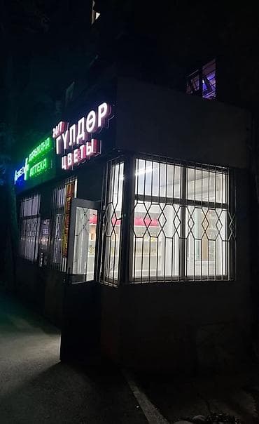 готовый бизнем: Сдаю в аренду готовый бизнес на долгий срок Идеальное предложение для — 2