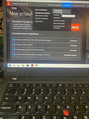 pro 14: Офисный, Б/у, AMD Ryzen 5 — 9