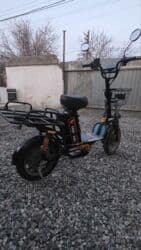 Электровелосипед, Б/у