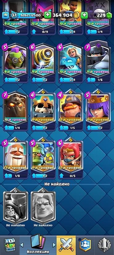 аккаунт в клеш рояль: Аккаунт Clash Royale - Уровень короля: 37 - Кубки: ?лото: ~383 900 - — 4