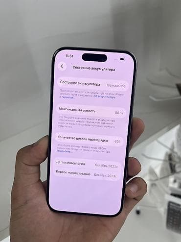 pixel 3a: IPhone 15 Pro, Б/у, 256 ГБ, Natural Titanium, 88 % — 10