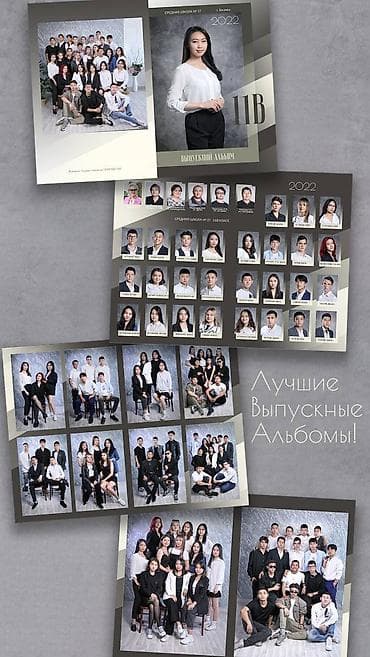 фотоаппараты canon: Виньетки. Выпускные альбомы. Для школ, детских садов и ВУЗов. Полный — 4