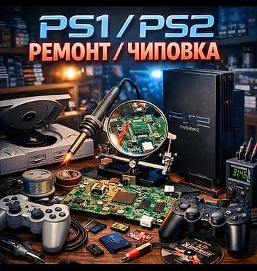 it takes two: 🎮 ps2 прошивка ❤️ ✅ Установка FMCB / FUNTUNA / OPL (новейшие версии) ✅ — 5