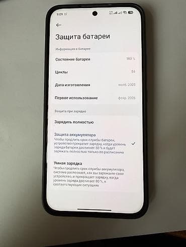 mac m3: Redmi, Redmi Note 15 Pro Plus, Новый, 256 ГБ, цвет - Голубой, 1 SIM, 2 SIM, eSIM — 7