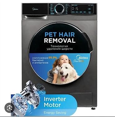 Стиральная машина Midea с технологией удаления шерсти PET HAIR