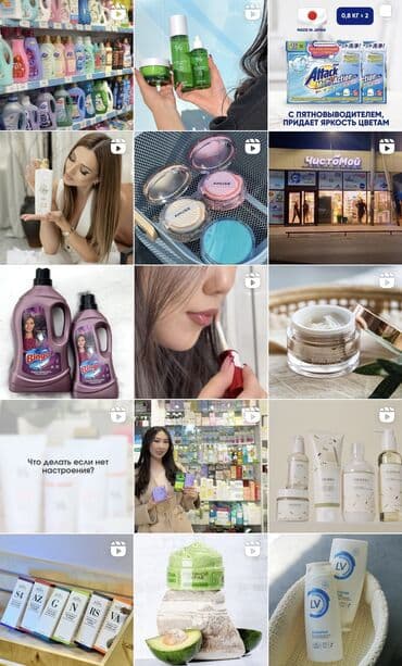 смм специалист бишкек: Instagram, Баракчаны жүргүзүү — 5