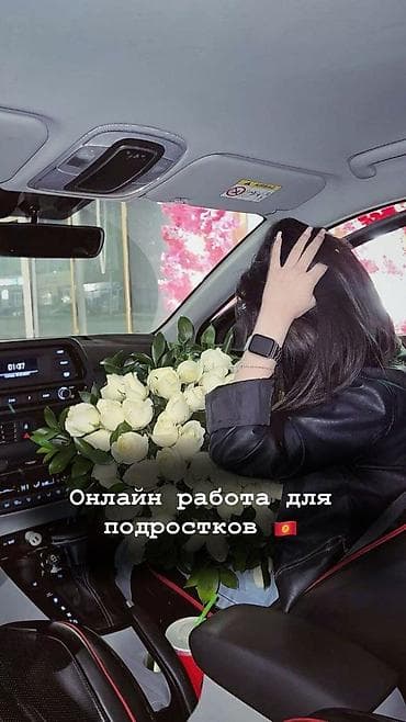 фриландер: Попробуй себя во фрилансе Возраст: 12-17 лет. Онлайн-занятость — 1