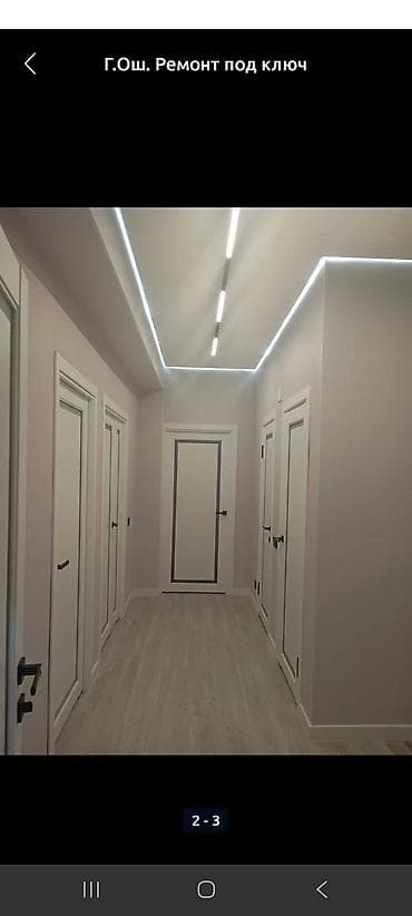 Ремонт под ключ в г. Ош Профессиональная отделка квартир и домов «под