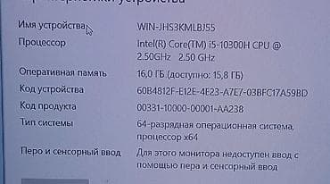 usb wifi adapter: Игровой, Б/у, Intel Core i5 — 5