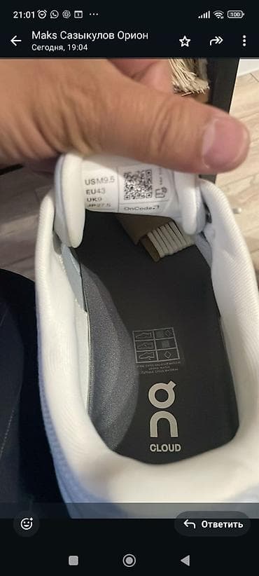 Босоножки, сандалии, шлепанцы: Кроссовки On Cloud( не подошёл размер,абсолютно новые с Токио) - — 2