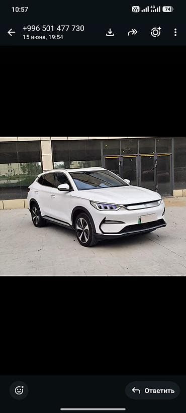 генераторы honda: BYD Qin: 2021 г., Электромобиль, Седан — 9