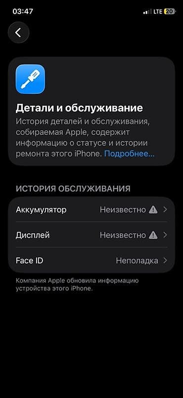 13 lite: IPhone 11 Pro, 64 ГБ, Space Gray, Чехол, 100 % — 4