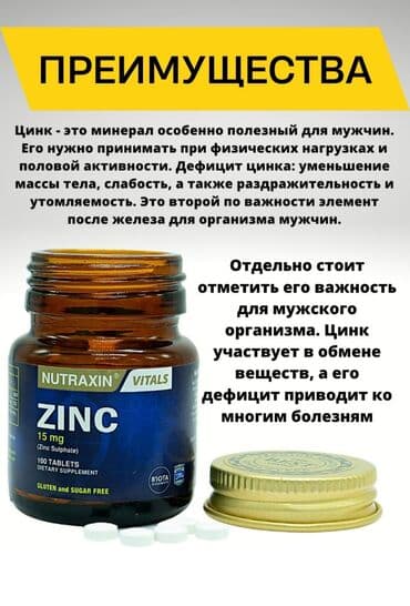 кофе в капсулах бишкек: Цинк, Для роста бороды, Для роста волос, Для суставов и связок, Универсальный, Для беременных, Для взрослых, Турция, Таблетки, Новый — 5