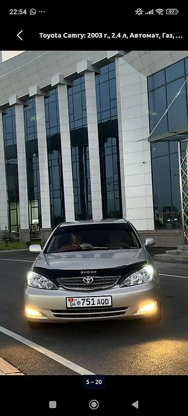 w210 e280: Toyota Camry: 2003 г., 2.4 л, Автомат, Газ, Седан — 3