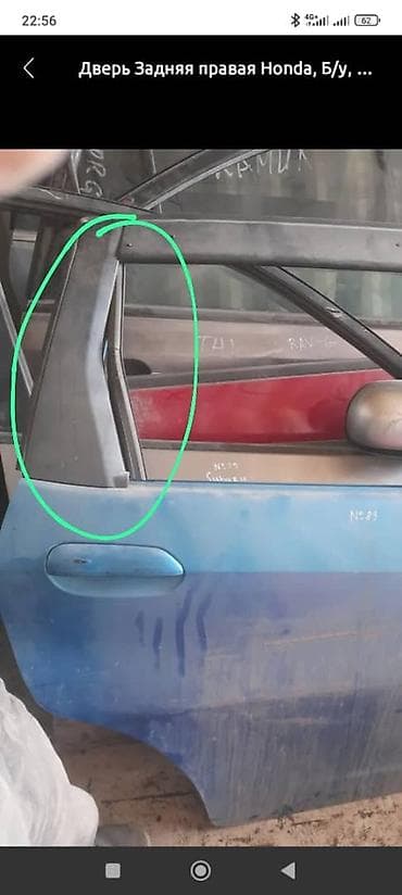 Накладка на дверь Комплект Honda, Б/у, Оригинал
