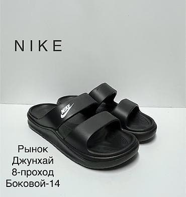 Сандалии и сабо для повседневной носки 1) Сандалии Nike (черные) -