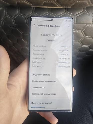 egopad e24: Samsung Galaxy S22 Ultra, Б/у, 128 ГБ, цвет - Фиолетовый — 2