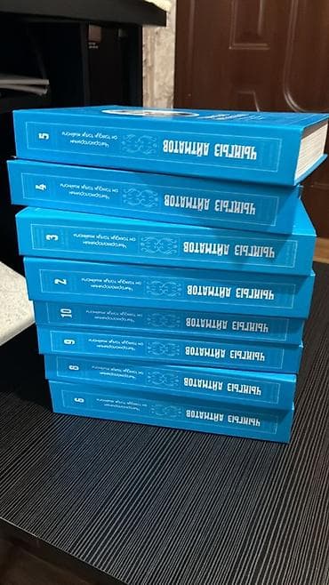 Классика, На кыргызском языке