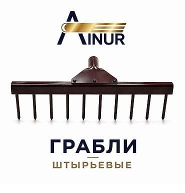 Тырмоолор