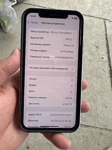 obd 16: IPhone Xs, Б/у, 64 ГБ, Золотой, Чехол, 70 % — 8