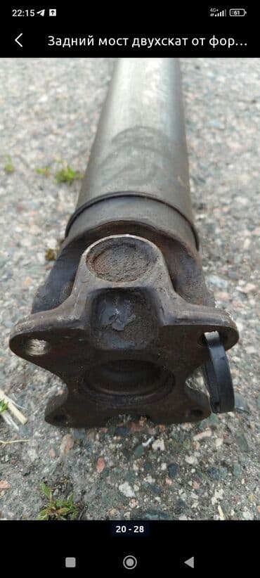 реставрация механизма переключения передач авто таврия: Арткы кардандык вал Ford 2010 г., Колдонулган, Оригинал, Орусия — 1