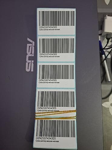 печать этикеток на одежду: Распечатка этикеток Распечатка штрих- кодов Распечатка Qr кодов — 4