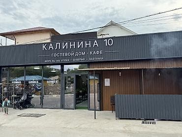 Отдых на Иссык-Куле: Аренда квартиры на Иссык-Куле, Чолпон-Ата — 4
