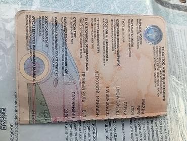 Mazda: Mazda MPV: 2004 г., 2.3 л, Автомат, Бензин, Вэн/Минивэн — 4