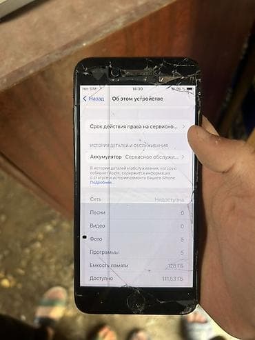 pokox3 pro: IPhone 7 Plus, Б/у, 128 ГБ, Черный, 48 % — 5