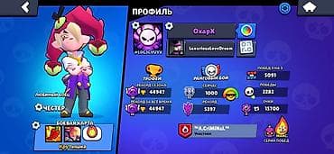 Велосипеддер: Аккаунт Brawl Stars высокого уровня Основные параметры: - Профиль — 1