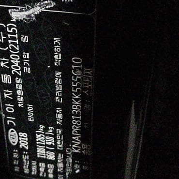 Унаа сатуу: Kia Sportage: 2018 г., 2 л, Автомат, Дизель, Кроссовер — 6