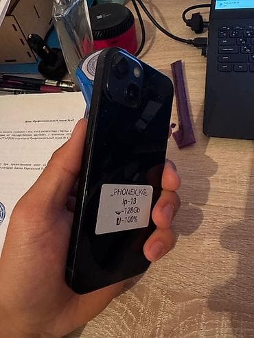touch id: IPhone 13, 128 ГБ, Черный, 98 % — 1