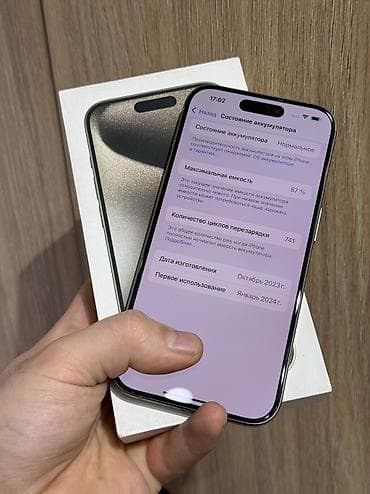 ТВ жана Видео: IPhone 15 Pro, Колдонулган, 256 ГБ, Natural Titanium, Куту, 87 % — 5
