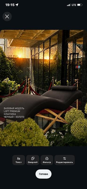 Анатомические кушетки KUSHETKI LOFT KGZ #1 в Кыргызстане 🇰🇬 В наличии — 8