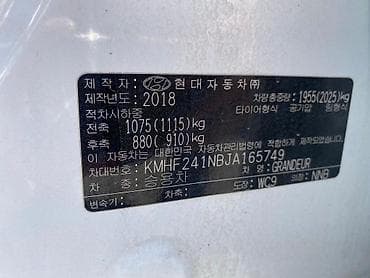 genesis 80: Hyundai Grandeur: 2018 г., 3 л, Автомат, Газ, Седан — 6