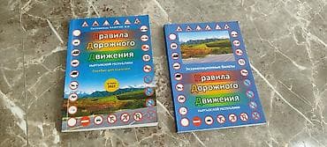 almaz: Курсы вождения | — 1