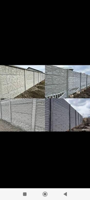 пластиковые контейнеры с крышкой купить бишкек: Заборы и ограждения — 3