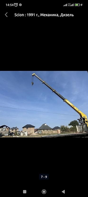 коробка алабыз: Жаанын 12 м, 8 т — 3