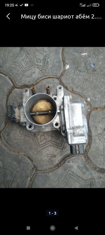 коленвалы: Коленвалы Mitsubishi 1999 г., Б/у, Оригинал, Япония — 6