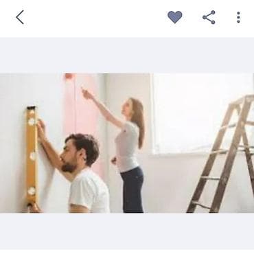 Уборка помещений, | Генеральная уборка, | Офисы, Квартиры, Дома