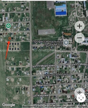 сары булун: 6 соток, Курулуш, Кызыл китеп — 6